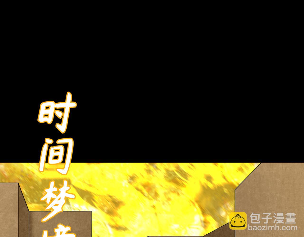 第180话 冥府之门！4