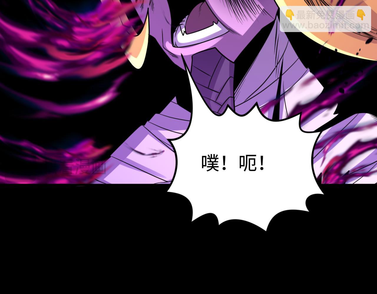 第180话 冥府之门！44