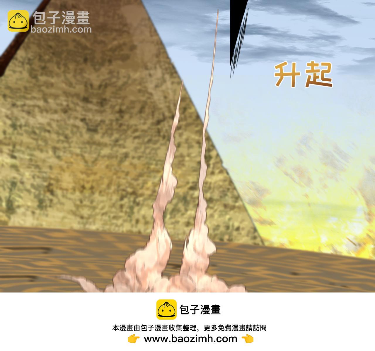 第180话 冥府之门！49