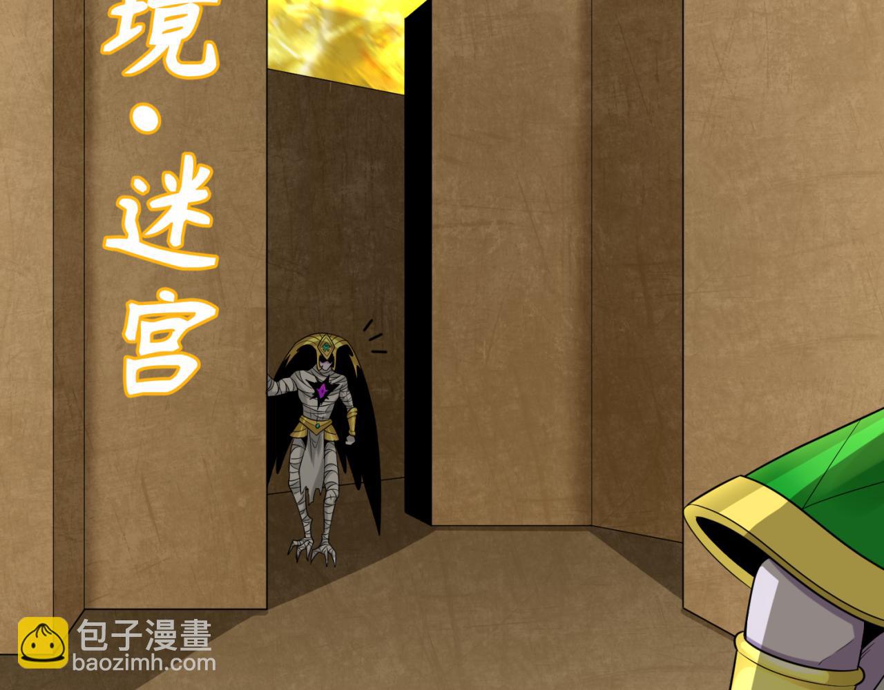 第180话 冥府之门！5