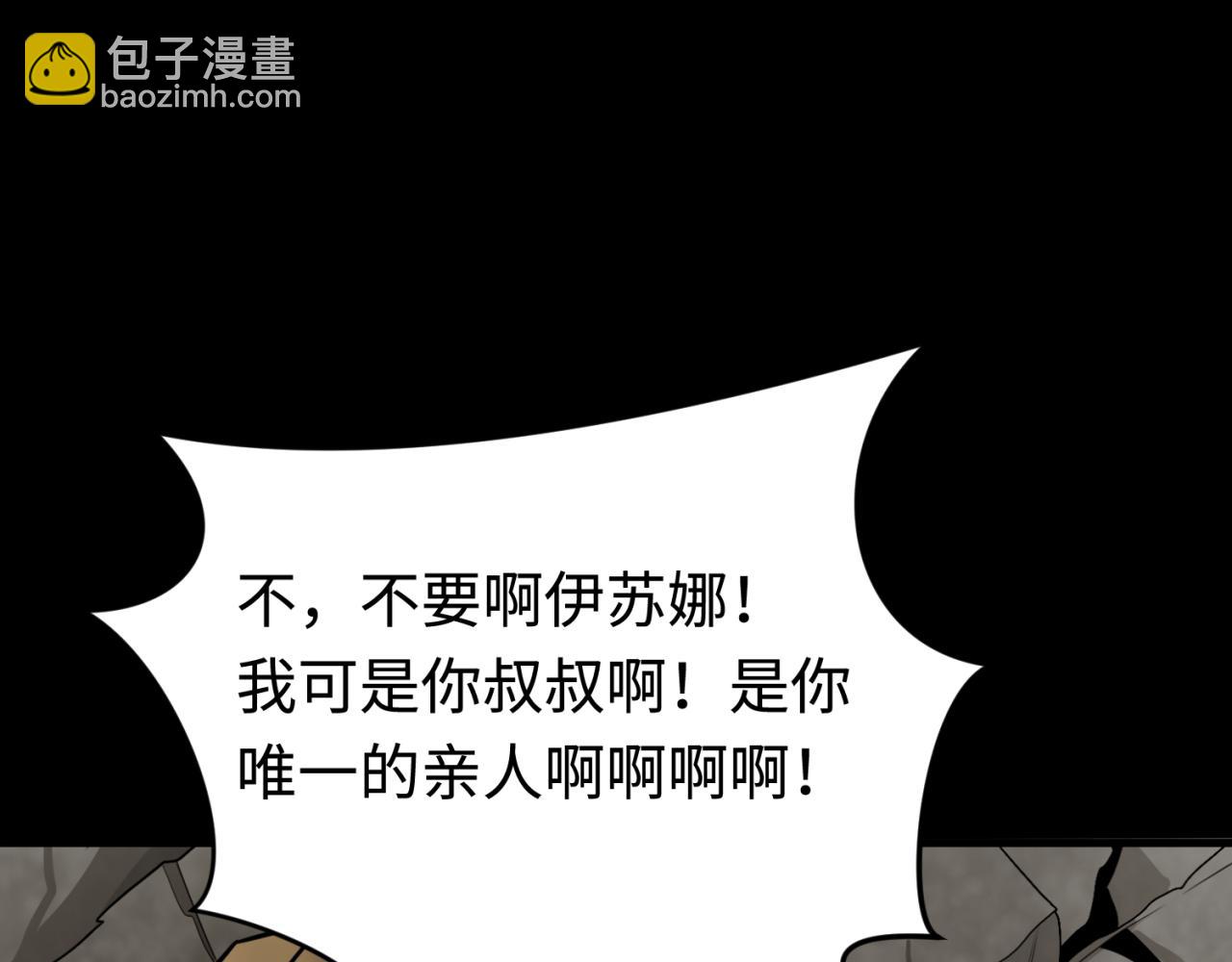 第180话 冥府之门！56