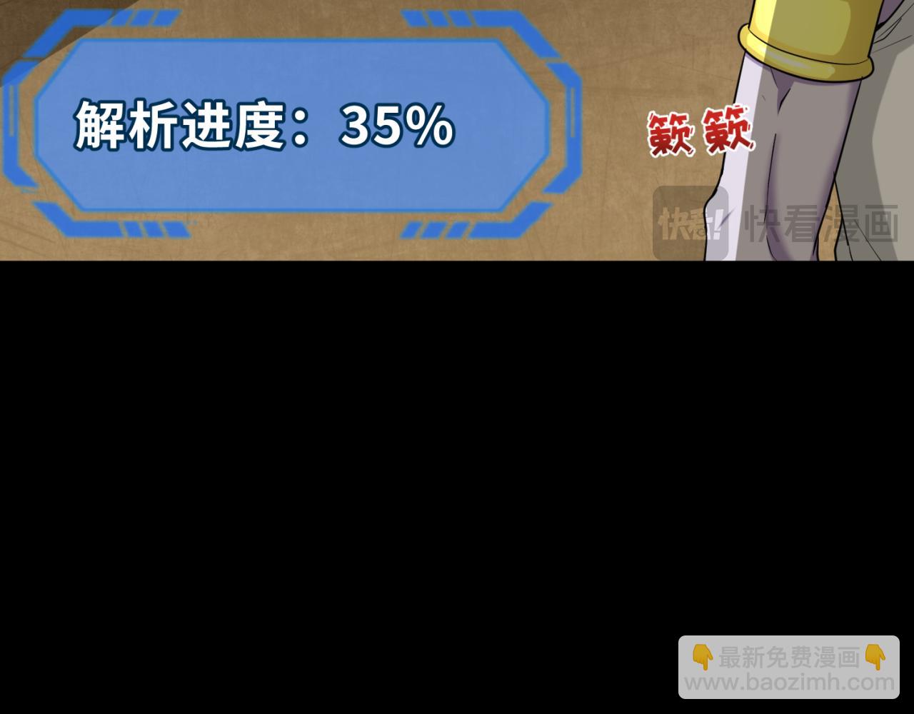 第180话 冥府之门！6