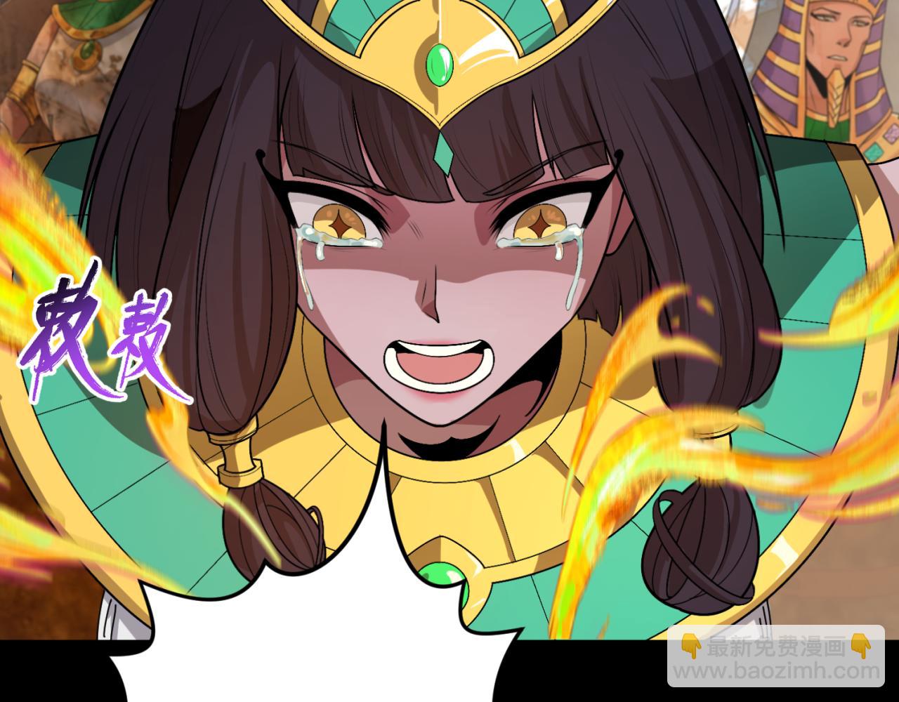 第180话 冥府之门！60