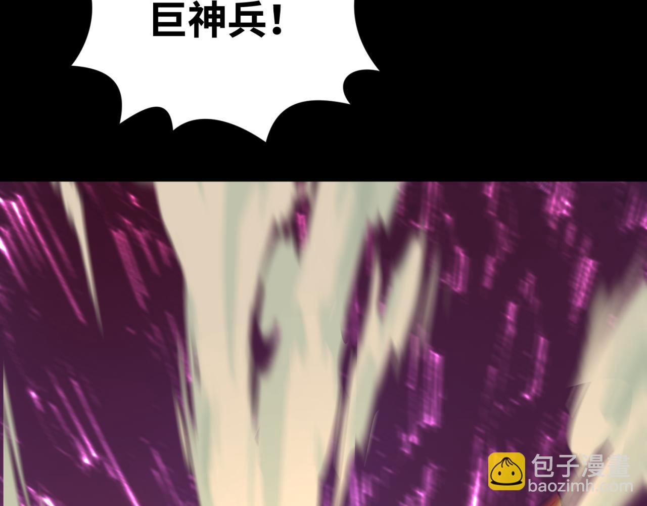 第180话 冥府之门！61