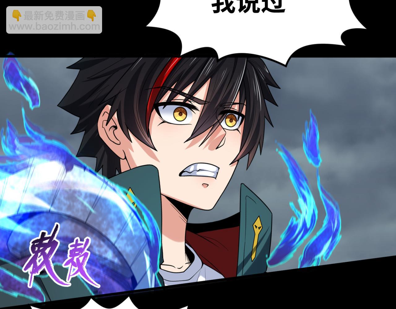 第180话 冥府之门！68