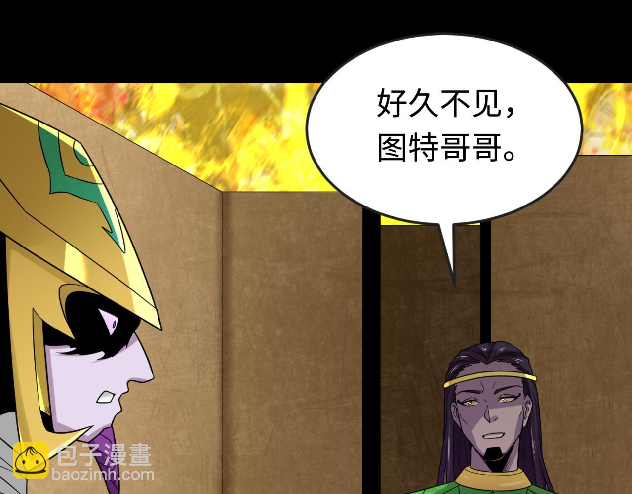第180话 冥府之门！7