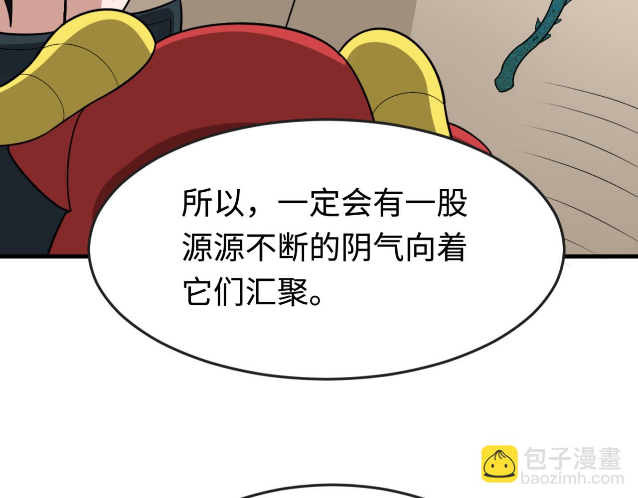 第180话 冥府之门！76