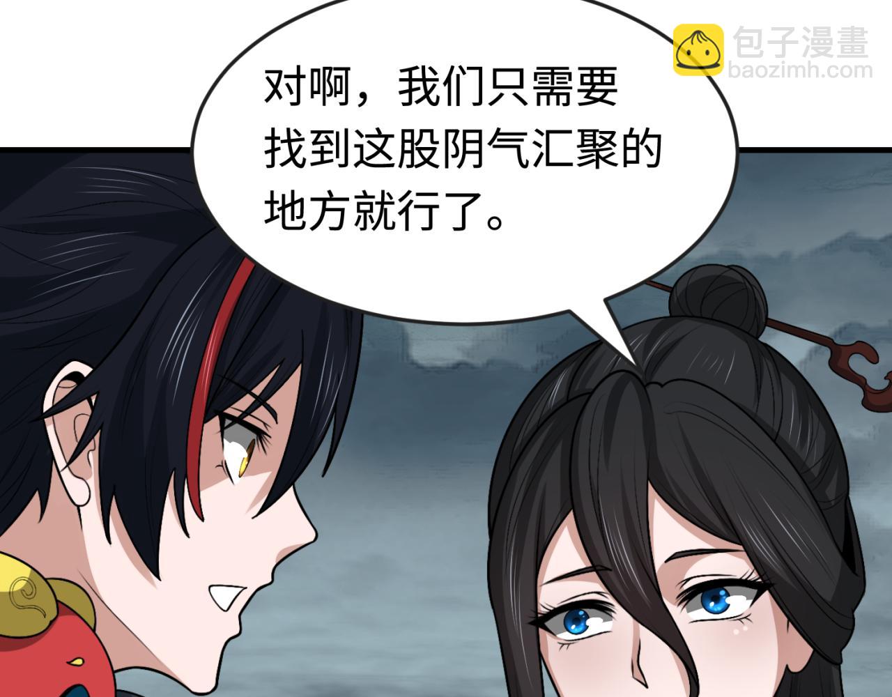 第180话 冥府之门！77