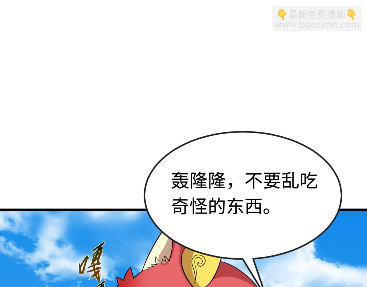 第180话 冥府之门！89