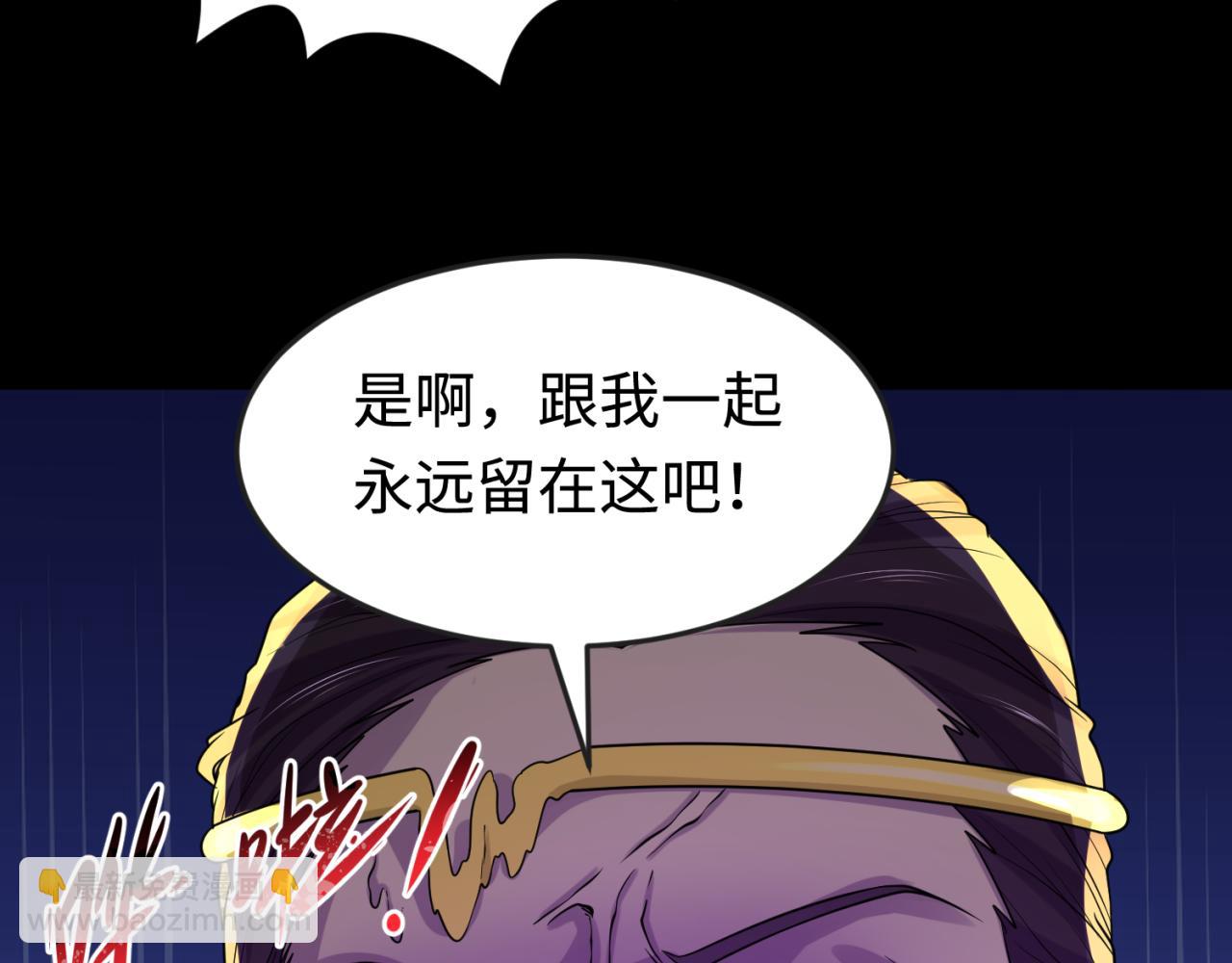 第180话 冥府之门！9