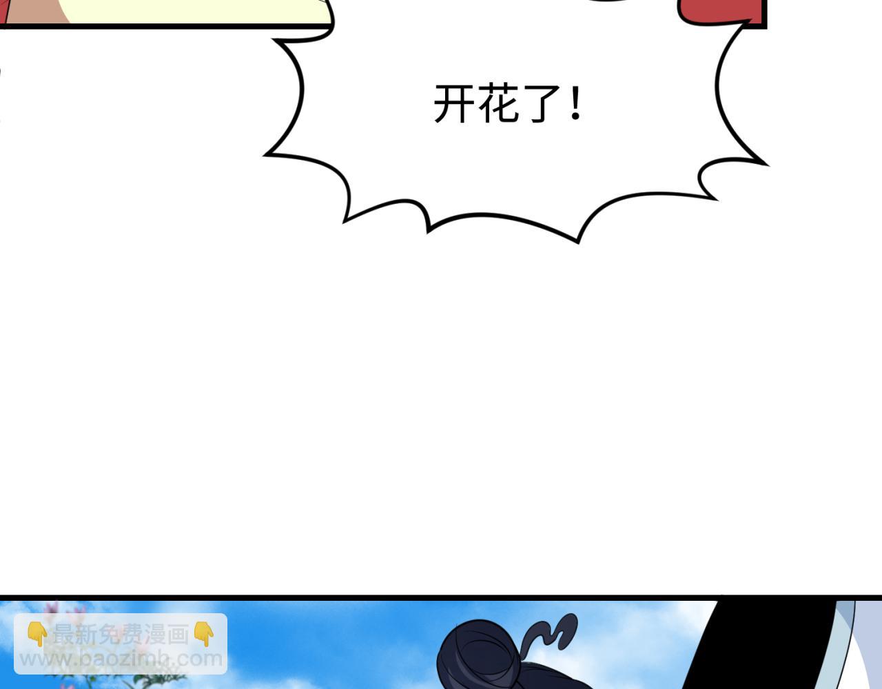 第180话 冥府之门！93