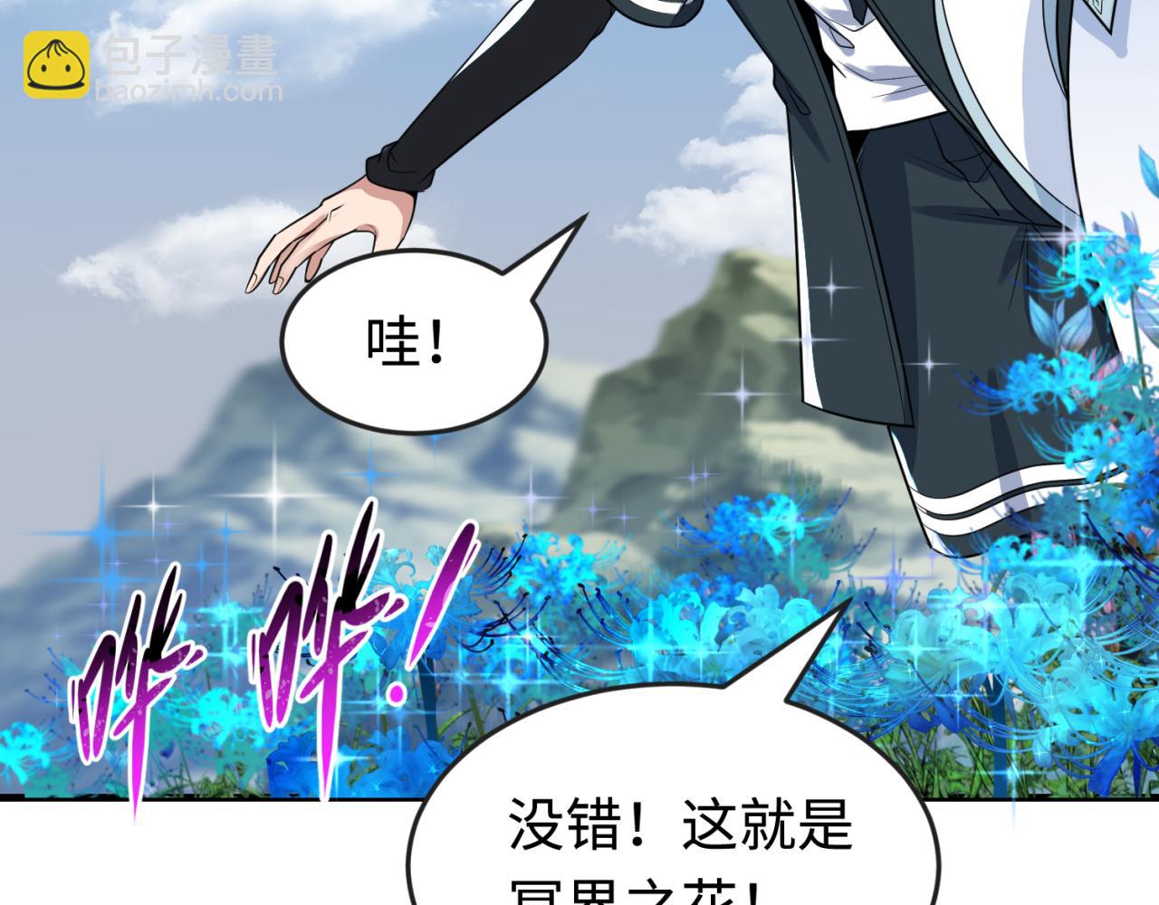 第180话 冥府之门！95