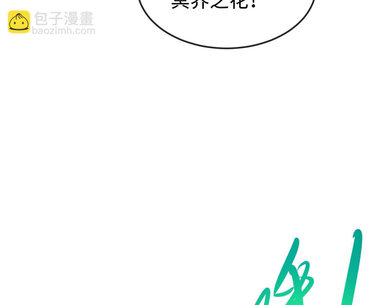 第180话 冥府之门！96