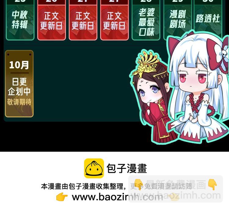 第42期 漫剧剧场！（日更中）13