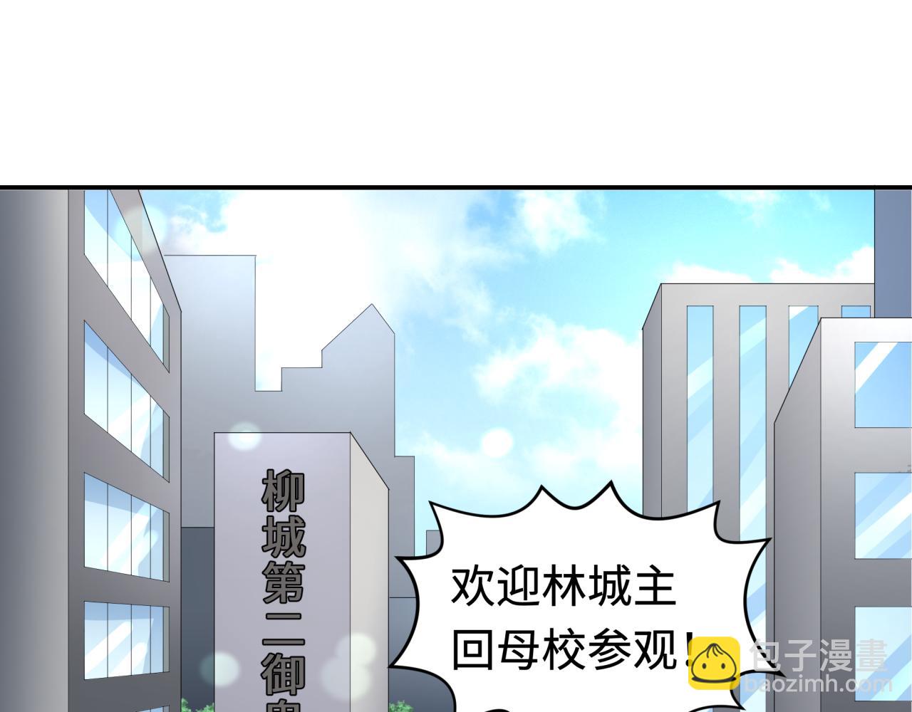 第192话 蜜月旅行109