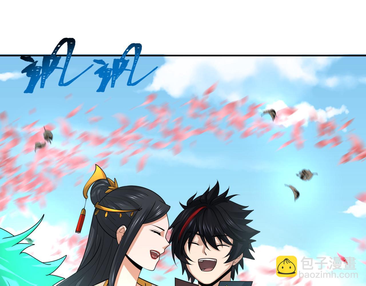 第192话 蜜月旅行76