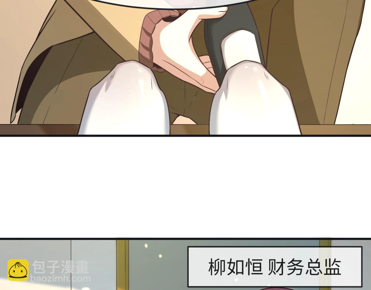 第58期 林风女装剧场！（日更中）11