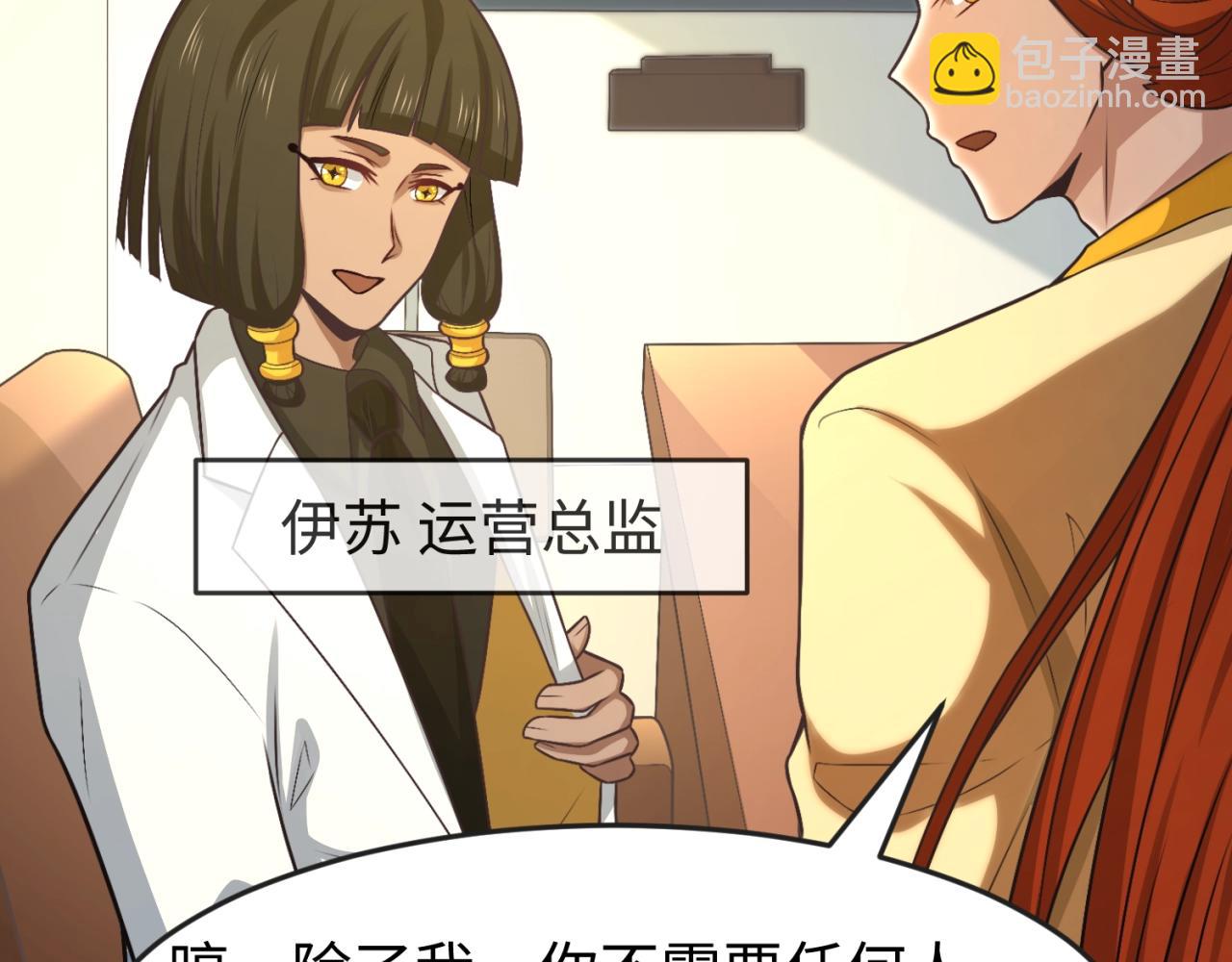 第58期 林风女装剧场！（日更中）15
