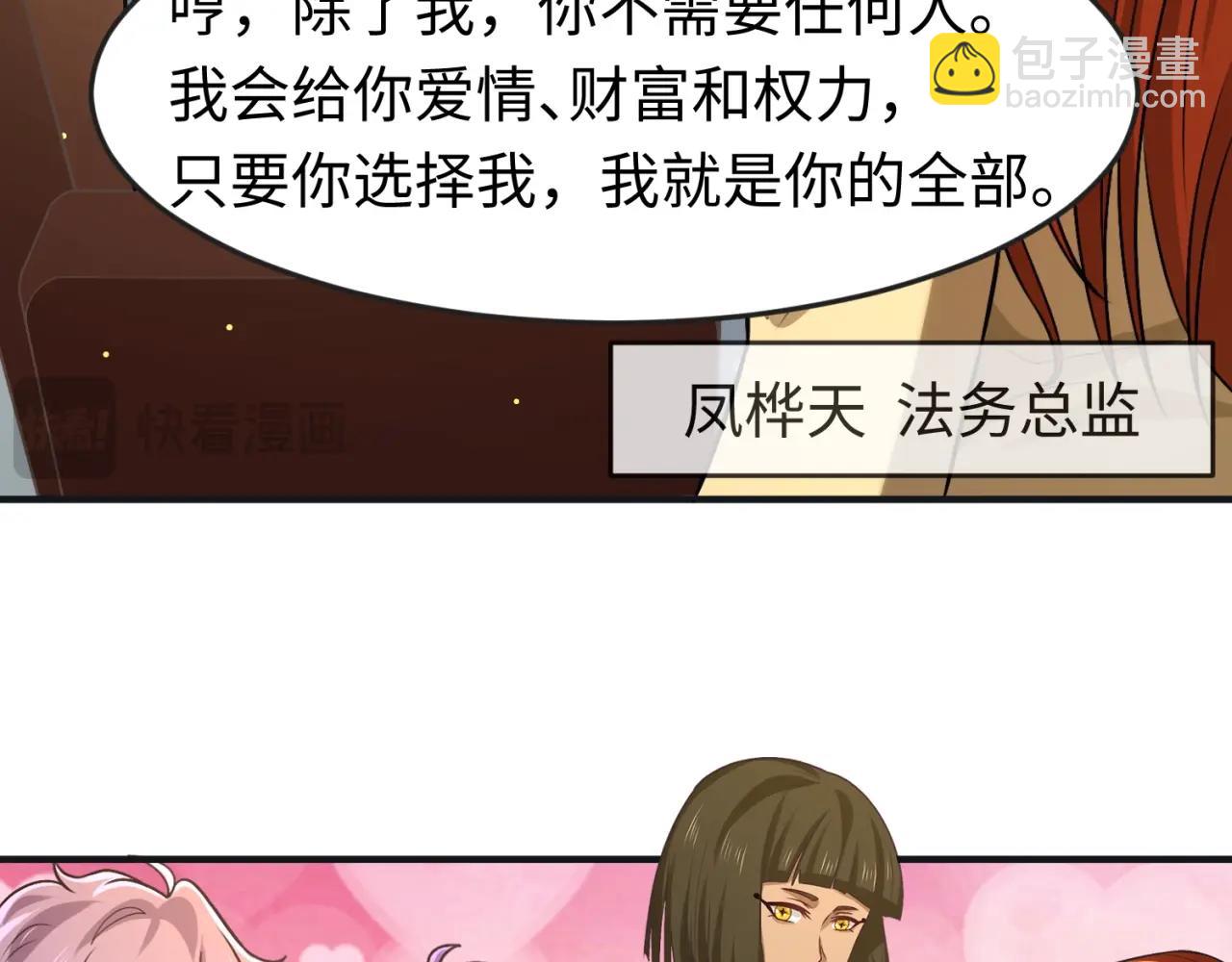 第58期 林风女装剧场！（日更中）16