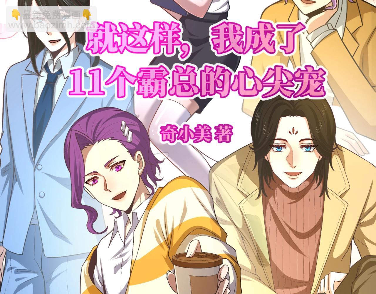 第58期 林风女装剧场！（日更中）18