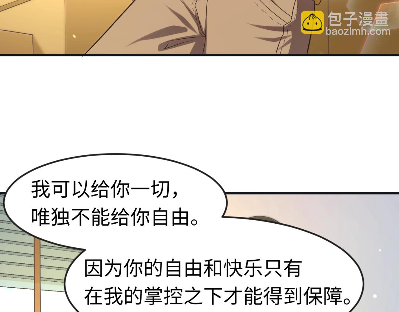 第58期 林风女装剧场！（日更中）4