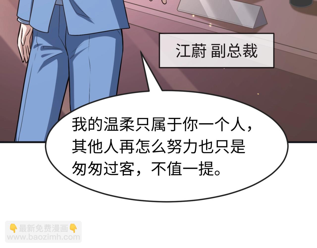 第58期 林风女装剧场！（日更中）6