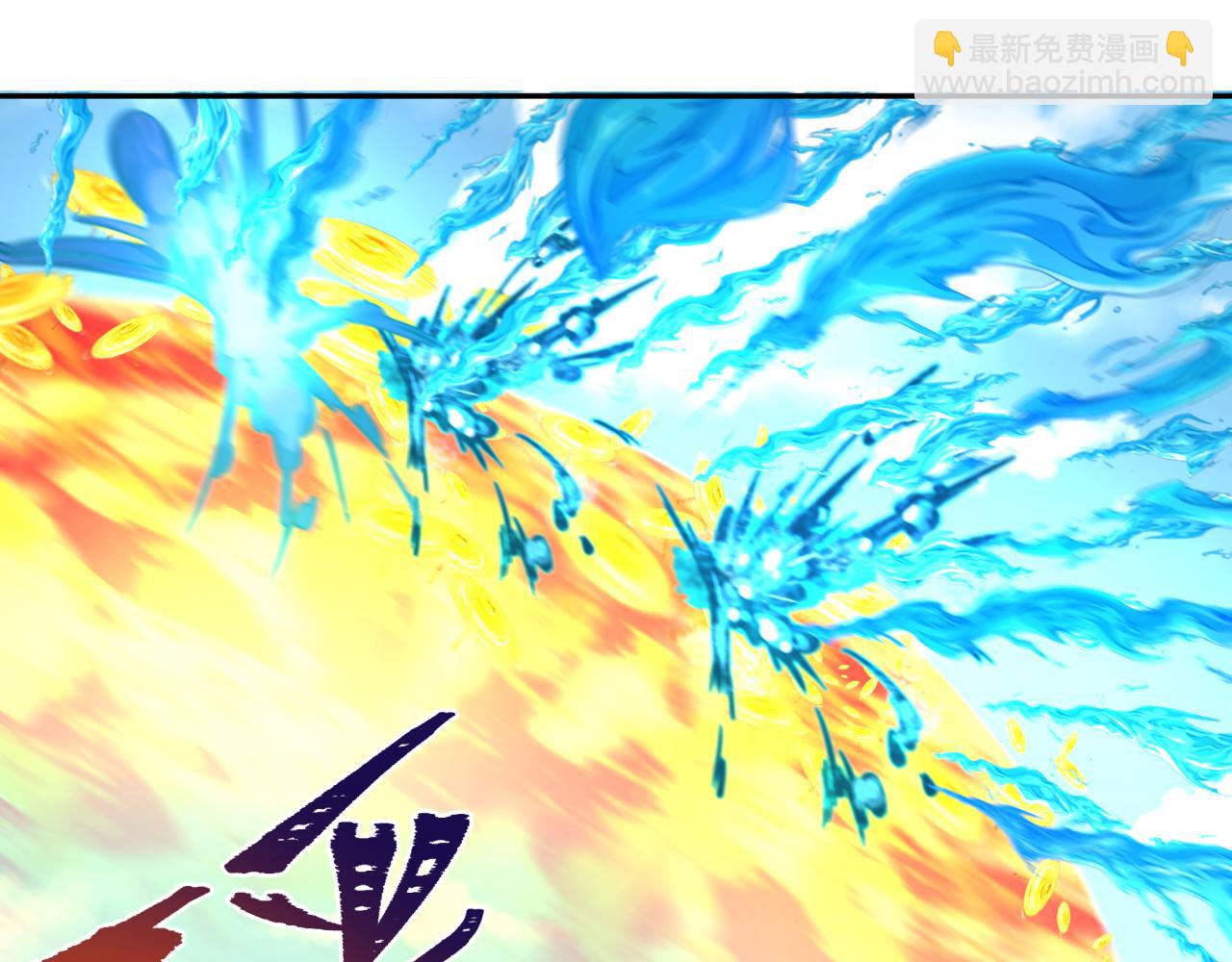 第201话 水鬼小柔！10