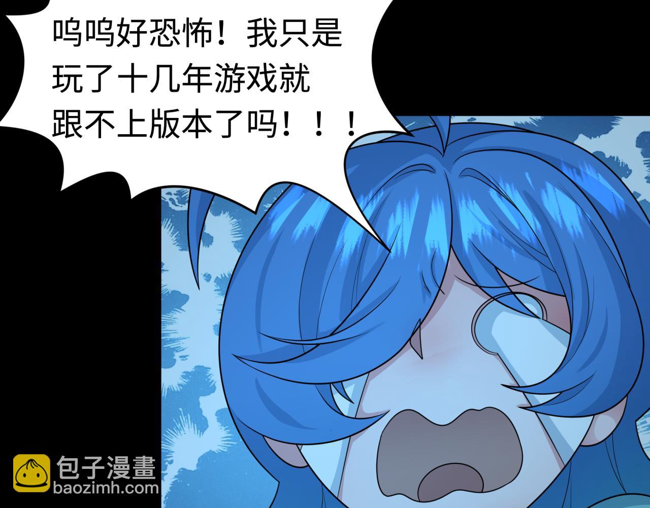 第201话 水鬼小柔！101