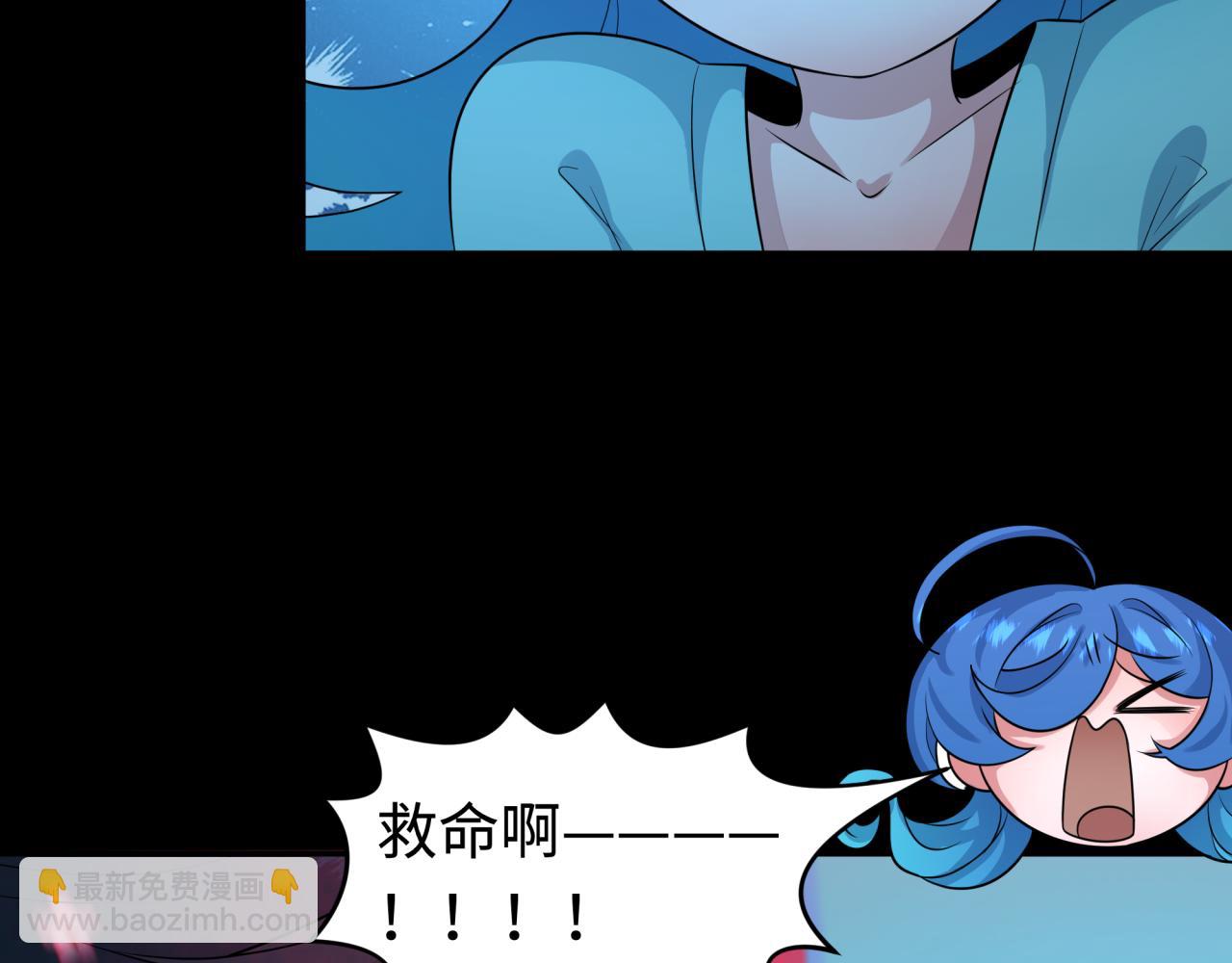 第201话 水鬼小柔！102
