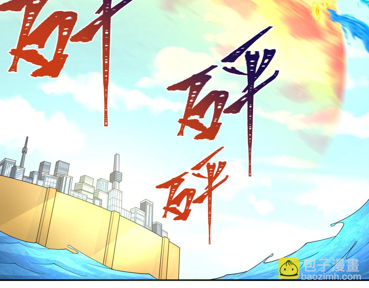 第201话 水鬼小柔！11