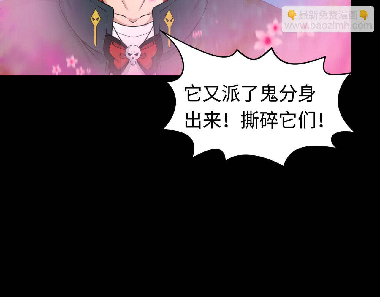 第201话 水鬼小柔！110