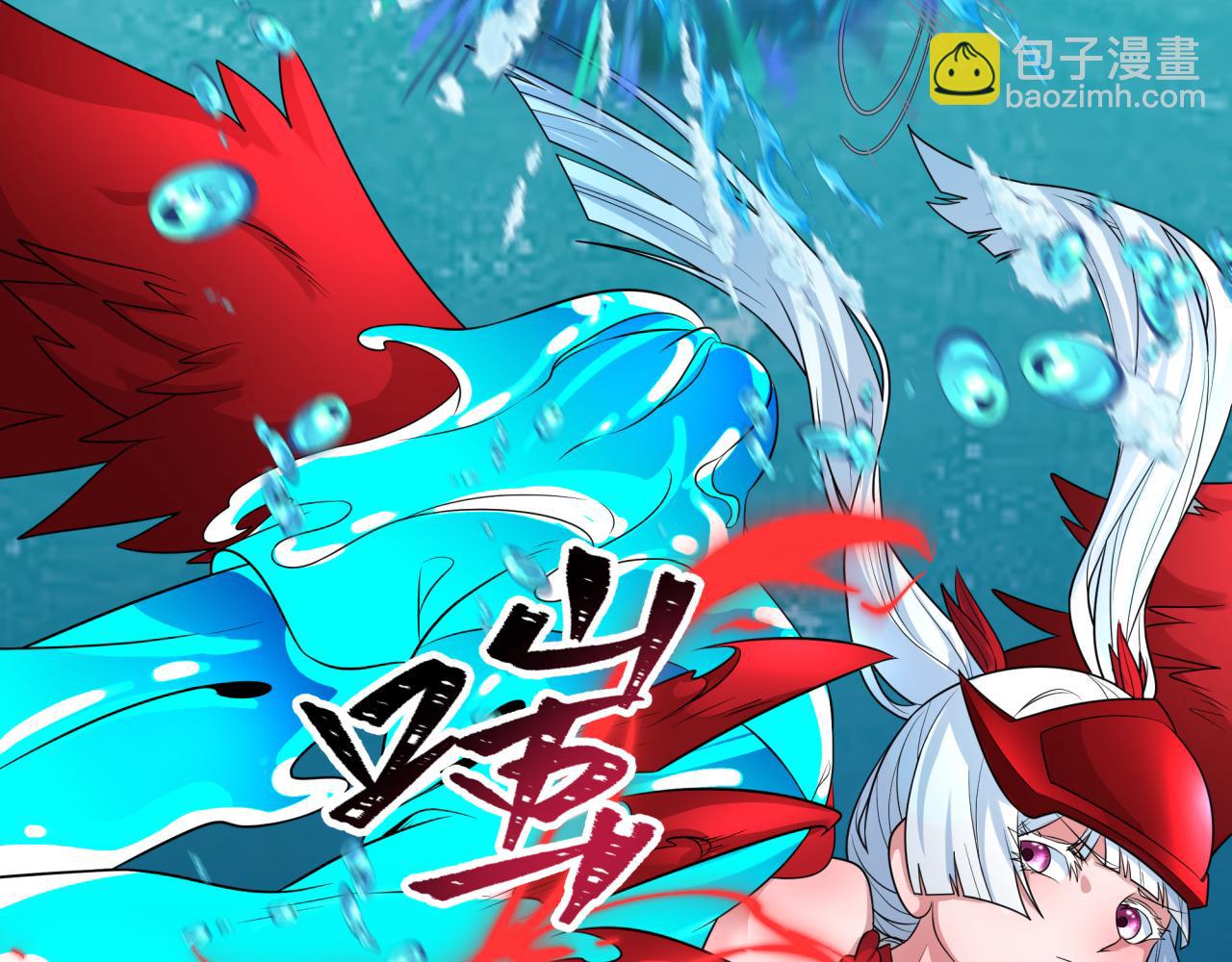 第201话 水鬼小柔！113