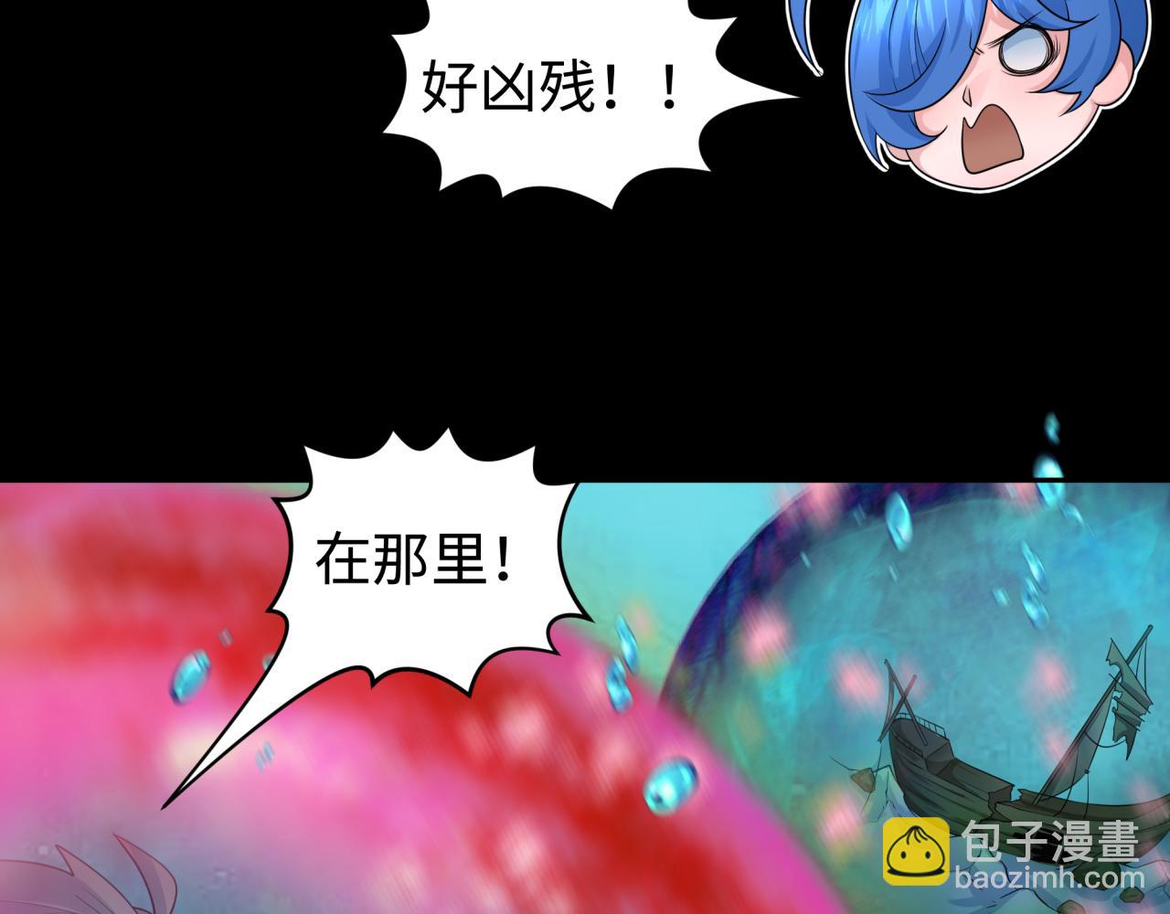 第201话 水鬼小柔！115