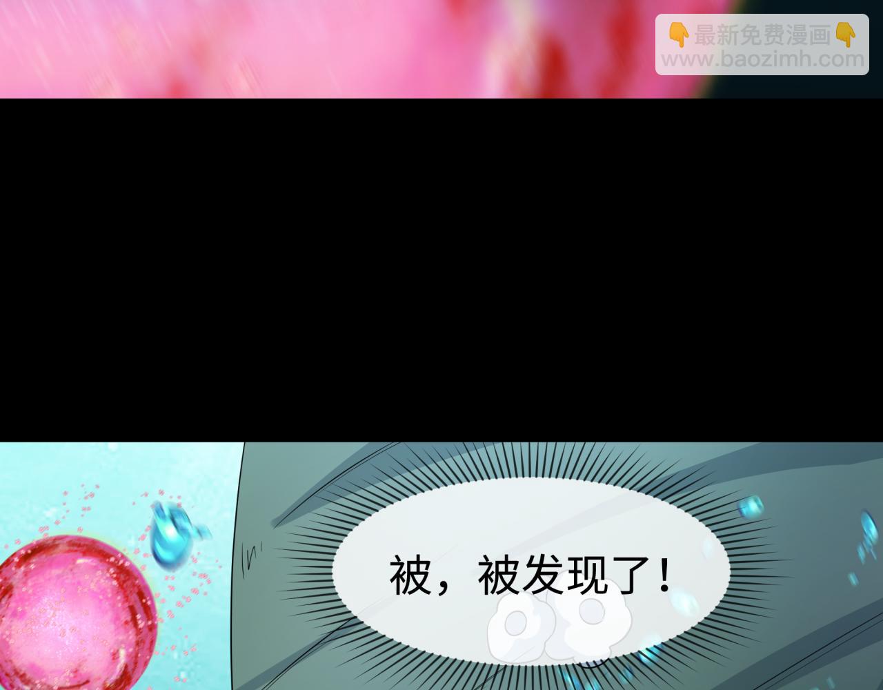第201话 水鬼小柔！117