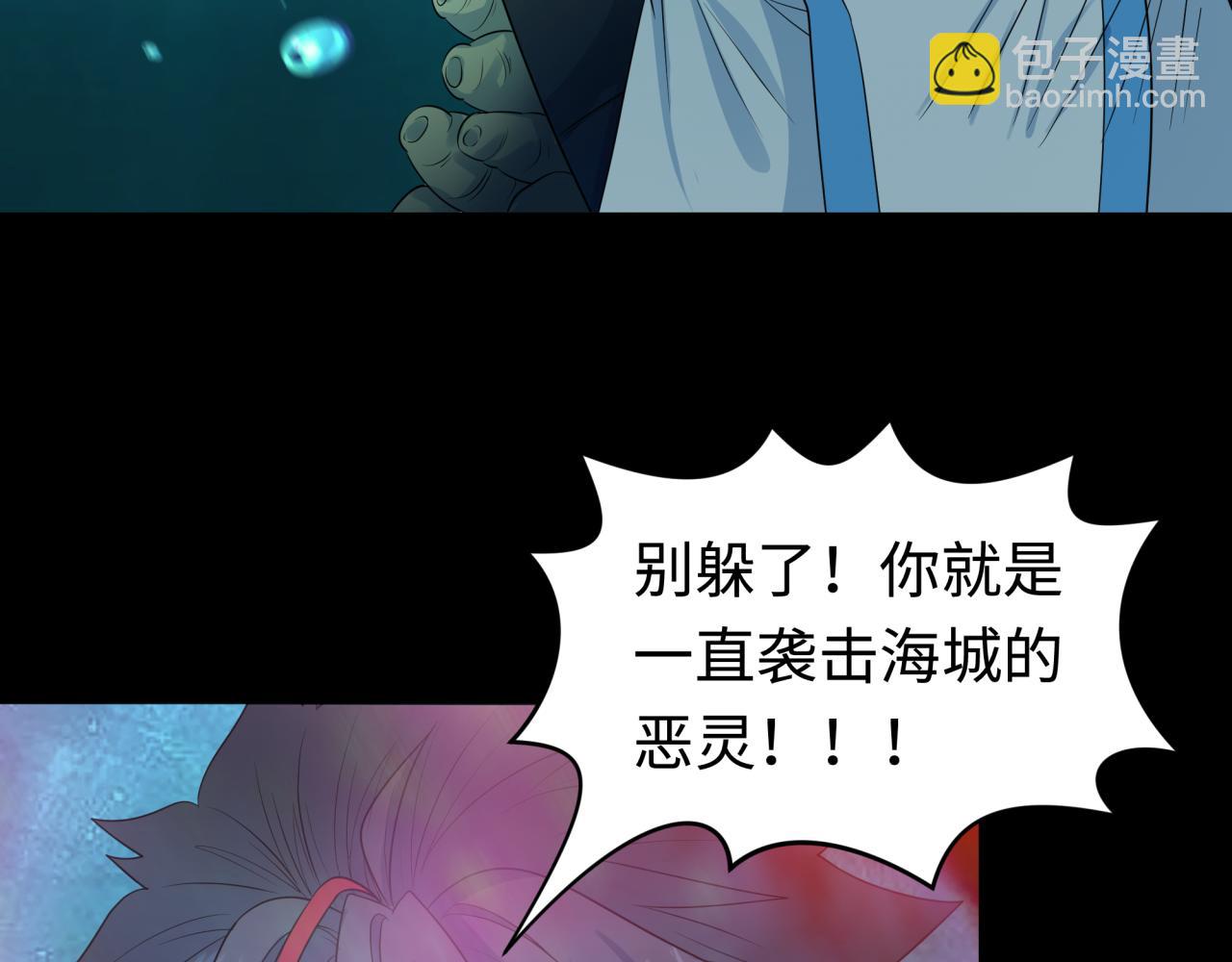 第201话 水鬼小柔！119