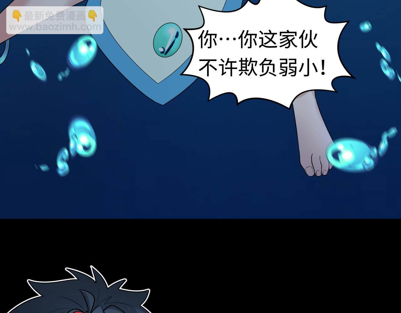 第201话 水鬼小柔！124