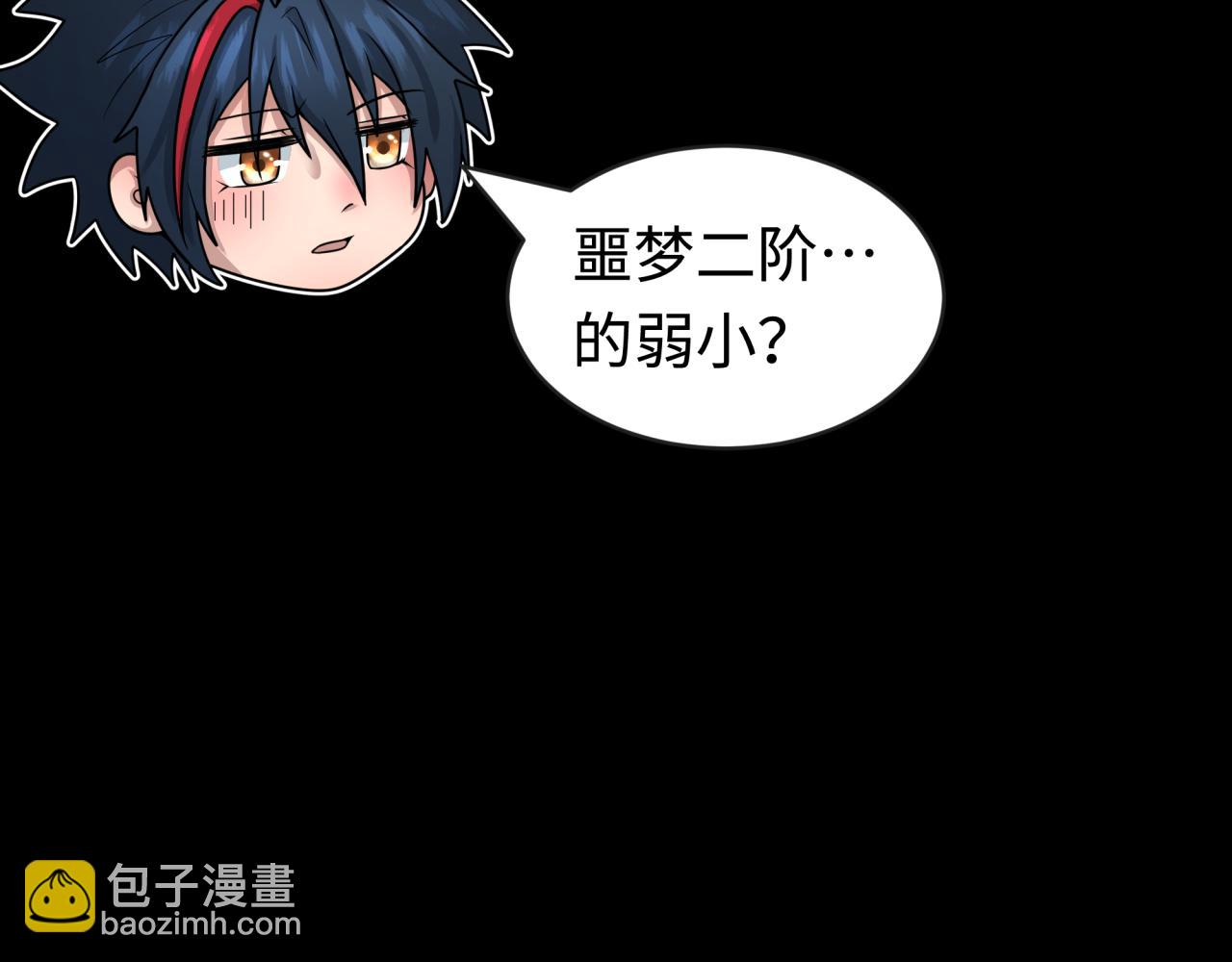 第201话 水鬼小柔！125