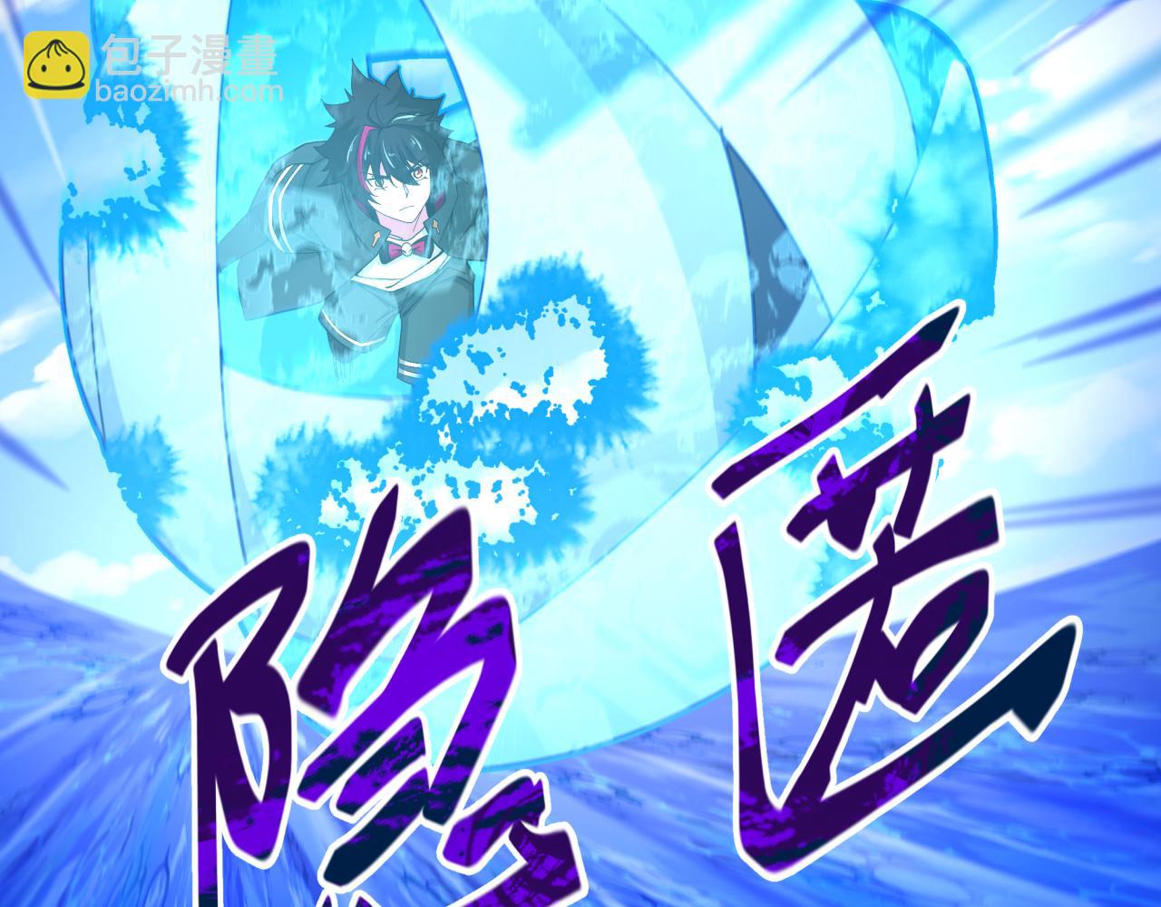 第201话 水鬼小柔！13