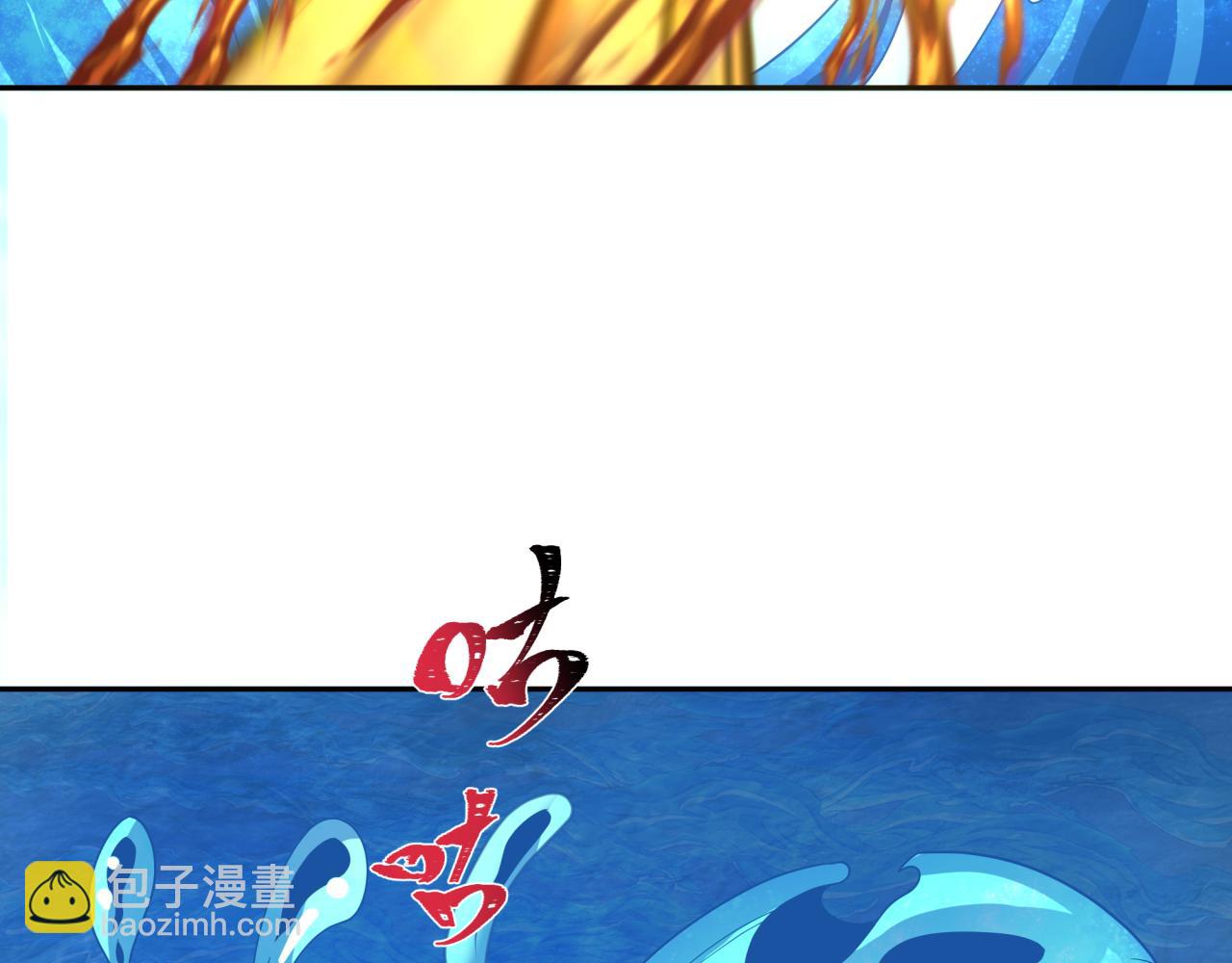 第201话 水鬼小柔！19