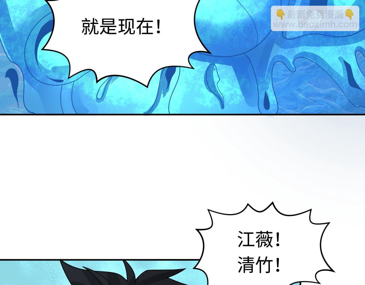 第201话 水鬼小柔！21