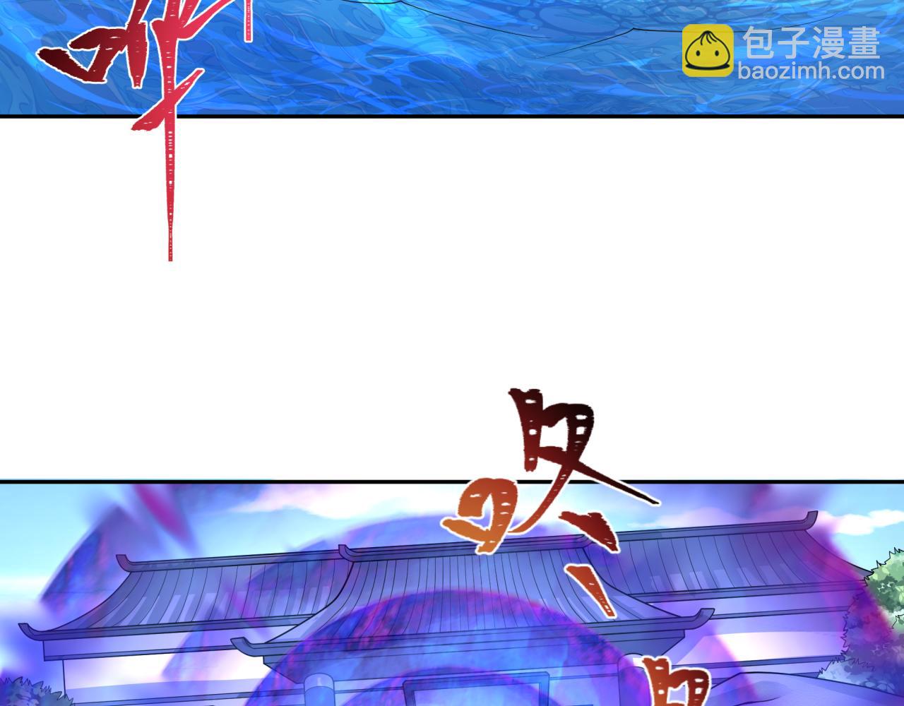 第201话 水鬼小柔！26