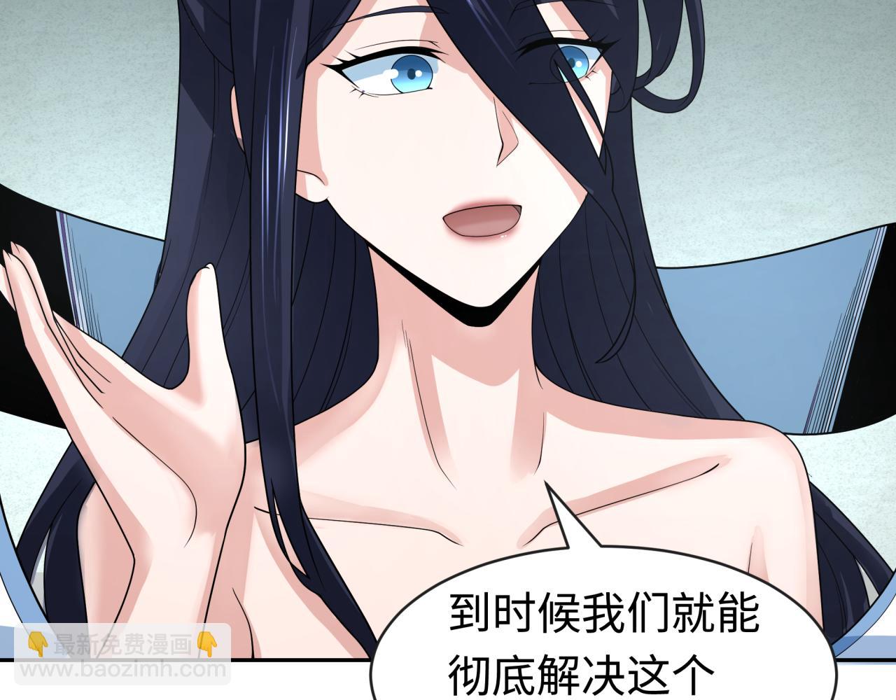 第201话 水鬼小柔！34