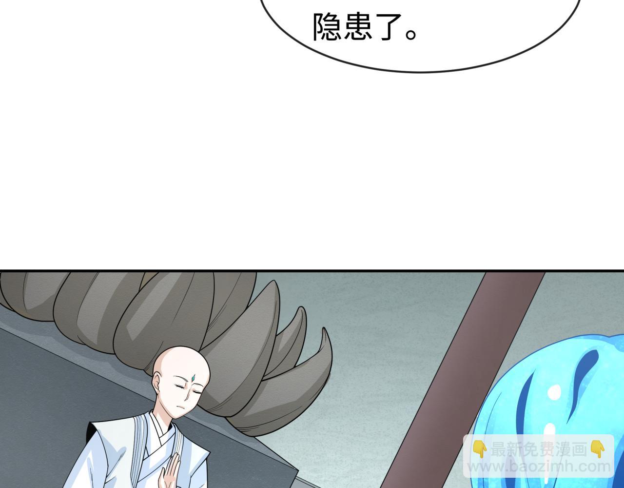 第201话 水鬼小柔！35