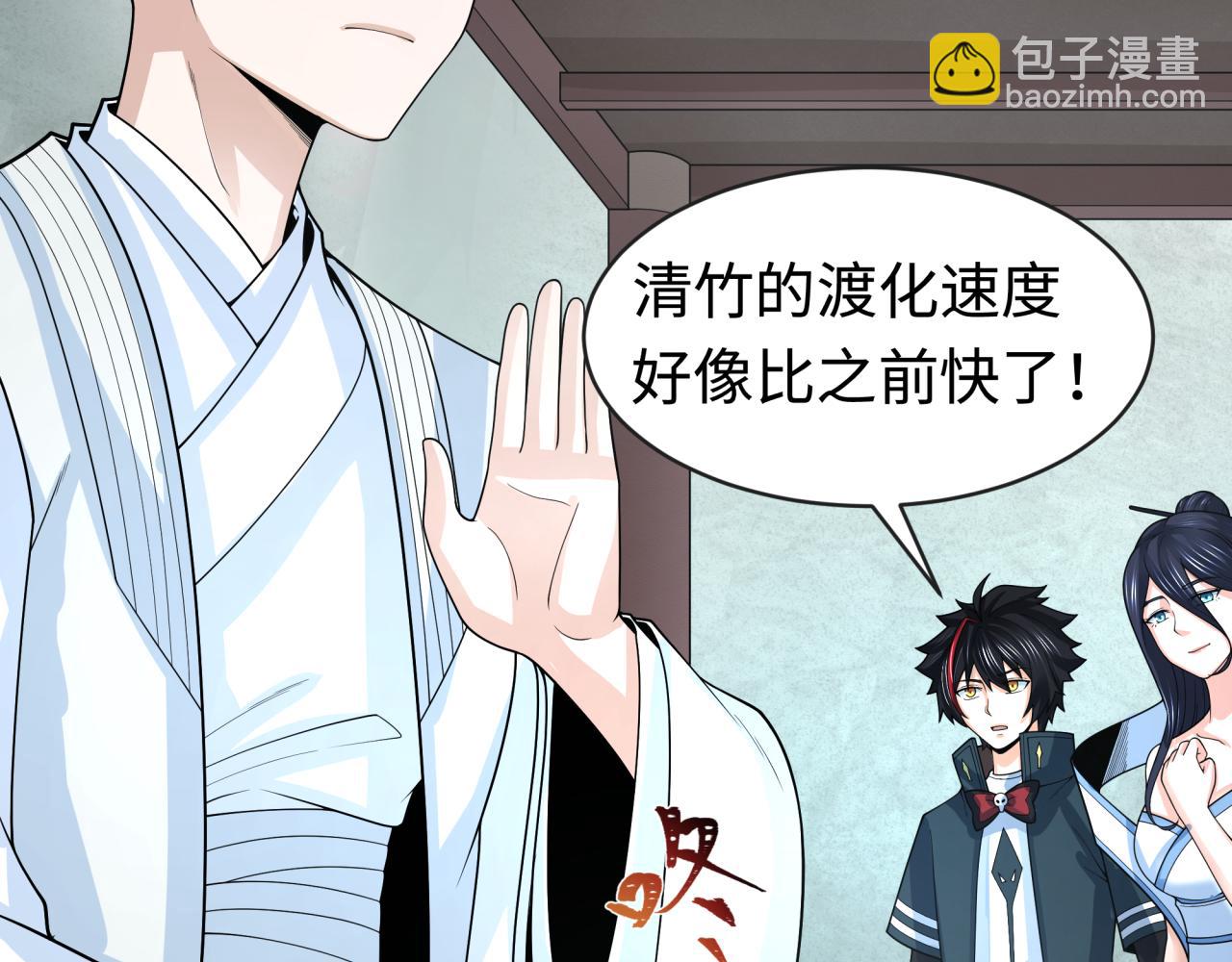 第201话 水鬼小柔！40