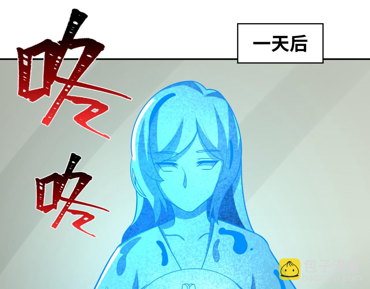 第201话 水鬼小柔！44