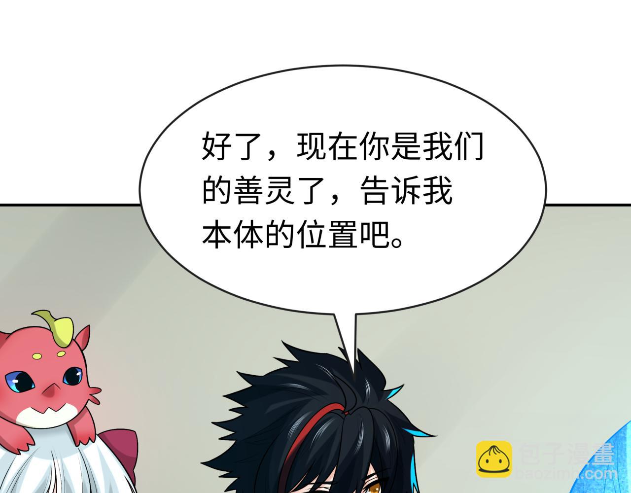 第201话 水鬼小柔！46