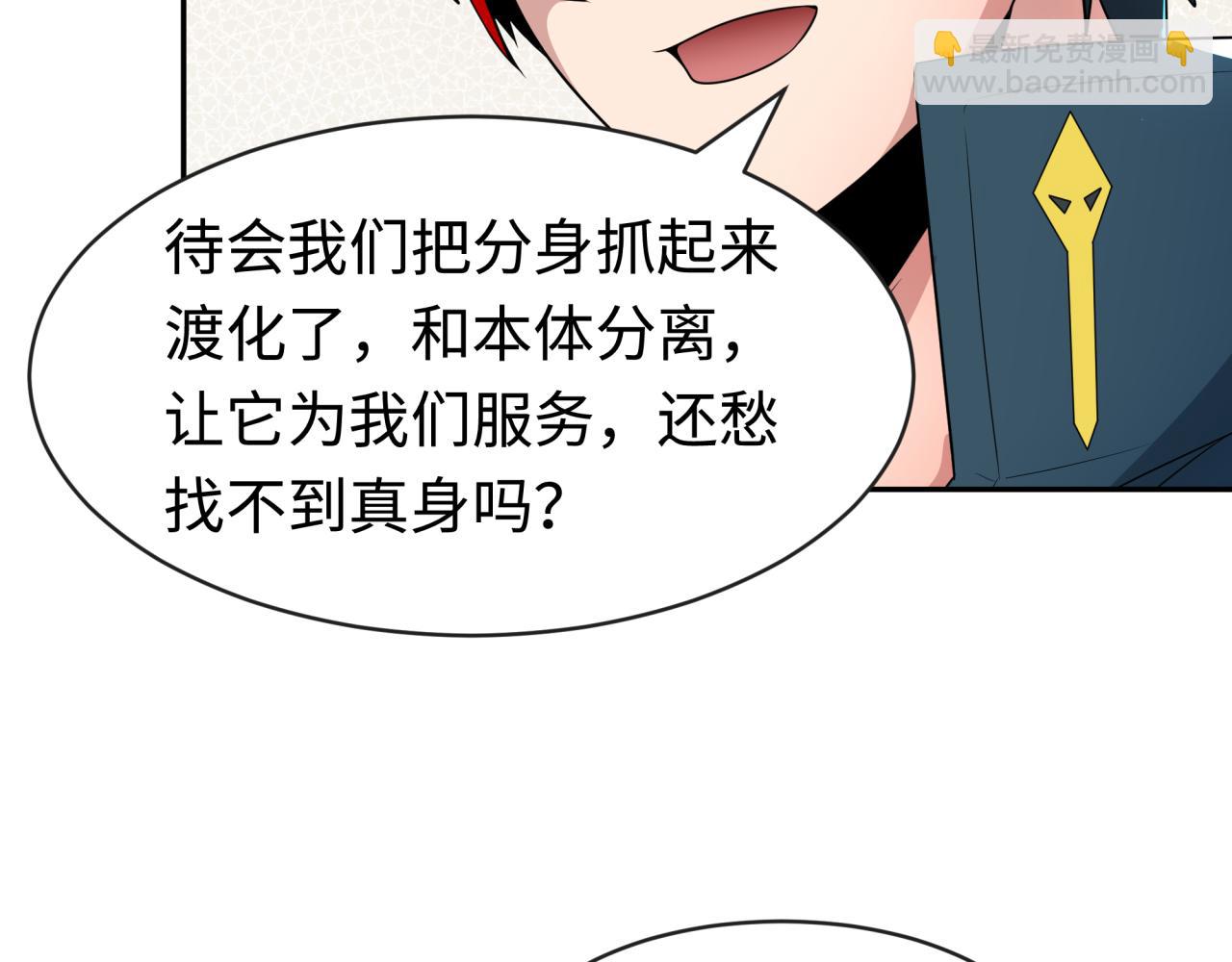 第201话 水鬼小柔！5