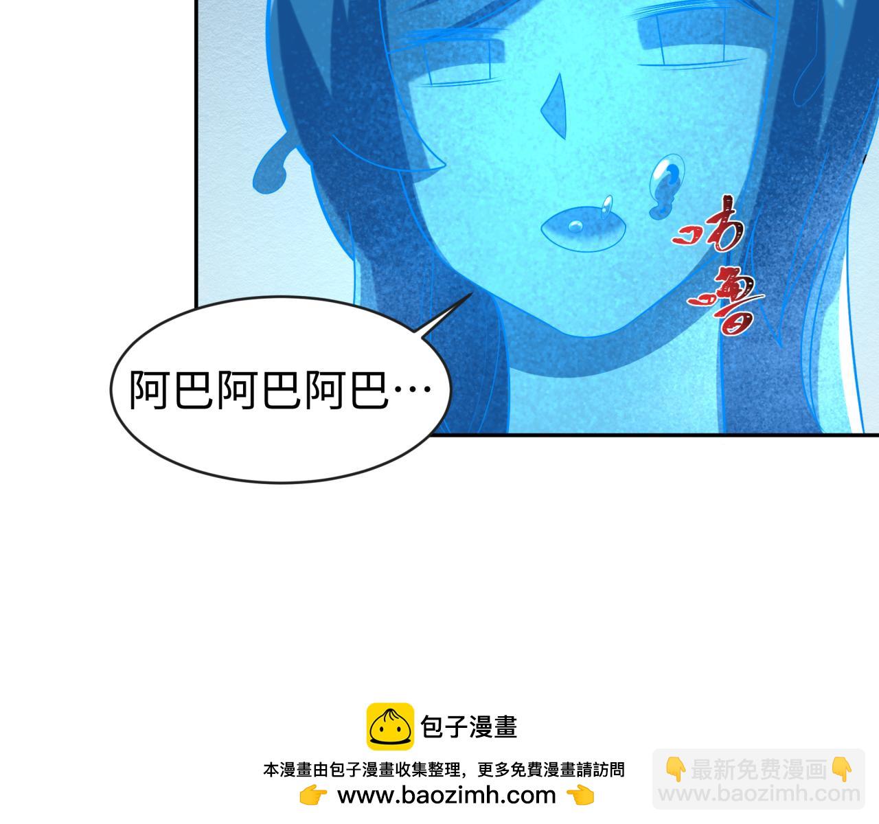 第201话 水鬼小柔！53