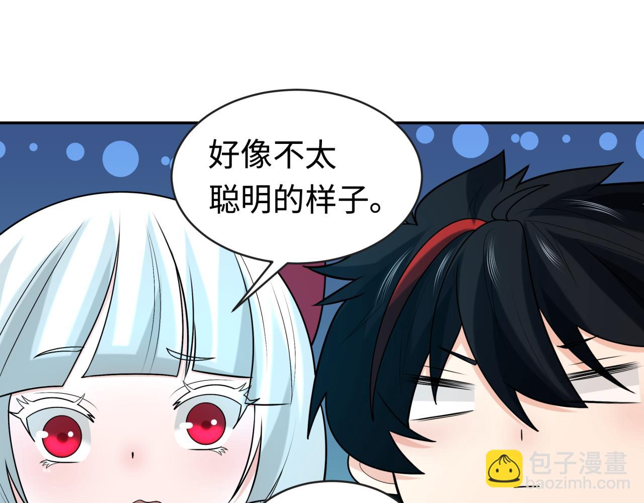 第201话 水鬼小柔！54