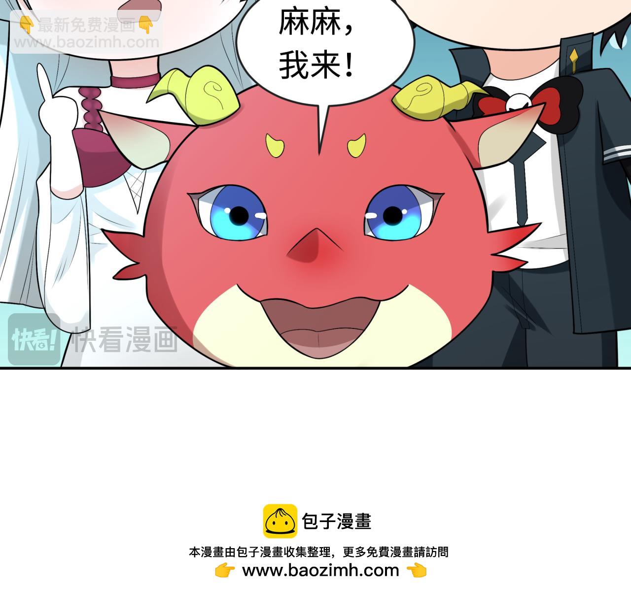 第201话 水鬼小柔！55